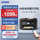 愛普生（EPSON）WF-3825/4835 A4彩色噴墨打印機(jī)自動(dòng)雙面復(fù)印掃描傳真手機(jī)無線辦公廣告照片商用一體機(jī) WF-3825【無線四合一+A4自動(dòng)雙面打印】 套餐一：400ML連供墨盒+4瓶墨水