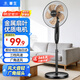 華生（Wahson）電風(fēng)扇落地扇家用風(fēng)扇立式大風(fēng)力客廳宿舍五葉扇金屬鋁葉輕音節(jié)能勁風(fēng)遠(yuǎn)距電扇 銅芯電機(jī)機(jī)械 FS-D1401+14寸金屬鋁葉