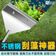 YEE水草魚缸刮藻刀小型無死角刷子清理清潔長柄清洗神器工具刮藻刀 62cm【高分子聚合物】刮藻刀+5刀片