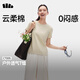 蕉下（beneunder）正肩短袖T恤女士輕薄透氣休閑百搭圓領(lǐng)上衣女26新款 【云柔棉】橡灰米 L
