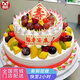 曼恒老人祝壽雙層新鮮水果壽桃生日蛋糕全國同城配送送爸爸媽媽當天到 A款祝壽蛋糕 16+12英寸(適合18-22人)