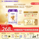 優(yōu)博剖蓓舒圣元 幼兒配方奶粉 12-36月 3段800g聽 乳鐵蛋白 3段 800g 1罐