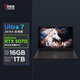 聯(lián)想拯救者Y7000P 2026 電競游戲本筆記本(Ultra 7 251HX 16G 1T RTX5070 2.5k 240Hz 100% DCI-P3)黑