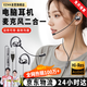 EZHK【全網熱銷100萬+】筆記本臺式電腦耳機麥克風二合一話務員專用耳機高清降噪語音客服耳麥usb接口