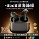 GFFOCUS【2026最新款丨S級深度降噪】藍牙耳機無線入耳式主動降噪超長續航適用于蘋果華為小米 Pro經典黑【深度主動降噪丨6麥Ai通話降噪】 雙金標音質丨久戴無感丨超長續航
