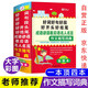 新版小學(xué)生好詞好句好段詞典彩圖版 小學(xué)生多功能大語(yǔ)文素材詞典大全 小學(xué)生好開頭好結(jié)尾成語(yǔ)諺語(yǔ)歇后語(yǔ)名人名言作文描寫詞典優(yōu)美句子積累1-6年級(jí)作文素材一二三年級(jí)寫作技巧詞典
