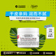 科顏氏（Kiehl's）角鯊烷高保濕面霜50ml補水保濕修復抗衰老緊致護膚品售止