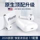 FANWEIPAI無線藍牙耳機適用蘋果iphone游戲17真降噪16耳麥pro代二14運動3跑步游泳電競15華強北半入耳式男女 【全國聯?！客ㄔ捰螒蚋槙?頂配版：音質續航提升45%