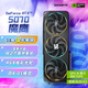 技嘉（GIGABYTE）5070顯卡 魔鷹 GeForce RTX 5070 Gaming OC 12G DLSS4游戲設(shè)計(jì)OpenClaw龍蝦本地部署顯卡