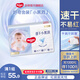 好奇（Huggies）金裝紙尿褲嬰兒新生兒尿不濕超薄柔軟透氣寶寶尿褲 L碼 46片 紙尿褲【9-14kg】