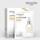 蜜顏皙（MIYANXI）【4盒40片】蜜顏皙牛奶潤養奶皮面膜 4盒共40片