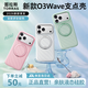 圖拉斯支點殼O3Wave【新款液態硅膠丨papi醬同款】 適用蘋果17promax手機殼iphone17pro防摔磁吸支架散熱 【云舞白】 iPhone17 Pro Max