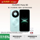 華為（HUAWEI）Mate 80 官方旗艦機全新正品 第二代紅楓影像鴻蒙AI 華為鴻蒙手機 鴻蒙AI6.0系統 第二代昆侖玻璃 云杉綠 12GB+512GB【贈藍牙耳機】