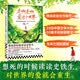 走啊走啊愛這個(gè)世界 史鐵生汪曾祺蕭紅徐志摩等22位現(xiàn)當(dāng)代文學(xué)名家聯(lián)袂獻(xiàn)作 65篇散文經(jīng)典 我與地壇 秋天的懷念 強(qiáng)生命力 治愈散文愛這個(gè)世界 新書