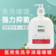 新華醫療莎妮詩(shī)蘭免洗手消毒啫喱速干免水洗凝膠酒精殺菌醫院電梯扶手消毒 莎妮詩(shī)蘭500ml