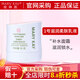 玫琳凱乳液 面霜眼霜保濕爽膚水1號水精華套裝護膚品專柜正品帶防偽碼 【先選再下單】此項為1號乳1瓶