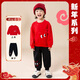貝貝怡男童衛(wèi)衣套裝純棉長(zhǎng)袖褲子兩件套卡通過年寶寶兒童新年衣服 大紅 130 （建議身高120-130cm）