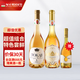 托卡伊【匈牙利國(guó)家館】貴腐甜白葡萄酒禮品組合裝  雷司令埃格爾公牛血 5簍組合裝 500mL 3瓶