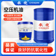 承欣螺桿式空壓機油空氣壓縮機專(zhuān)用油活塞式往復式氣泵油 活塞式空壓機油46號 16L
