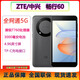 中興（ZTE）中興暢行60全網通5G智能機5寸一下小屏智能機展銳T760處理器3000毫安電池自帶老人模式 隕石灰（全新未拆封） 4G+128G 官方標配（一充一線原廠手機殼）