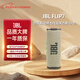 JBL FLIP7 音樂萬花筒七代 燕麥綠 便攜式藍牙音箱 防水防塵設計 多臺串聯 賽道揚聲器 禮物 