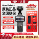 大疆（DJI）【新品首發(fā)】Pocket4 大疆運(yùn)動(dòng)相機(jī)口袋云臺(tái)相機(jī)旅游美顏手持vlog 標(biāo)準(zhǔn)套裝+適配續(xù)航手柄【爆款】 【官方標(biāo)配·現(xiàn)貨速發(fā)】 【激活后發(fā)】