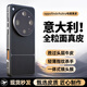 lort適用oppofindx9ultra手機殼新款超薄真皮FindX9Ultra高級感保護套全包保護防摔男女簡約散熱外殼 【大地苔原】 納帕真皮丨真機背板丨全包防摔 OPPO Find X9 Ult