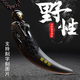 貝美芬帶證書天然冰種黑曜石狼牙吊墜新款男女士霸氣摸金符項鏈支持刻字 黑色+檢測證書+禮盒