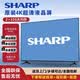 夏普32寸夏普新款液晶電視機（高清護眼） 32英寸 高清電視版 32寸 電視機+底座+掛架
