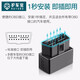 護車(chē)寶北斗gps定位器免安裝汽車(chē)4G定位器跟蹤器車(chē)載定位器免充電 免費平臺