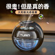 楓小七智能車(chē)載香薰個(gè)性香水擺件太陽(yáng)能香薰機汽車(chē)香氛用品高端車(chē)居兩用 藍色梔子花 中香 50ml 1瓶