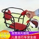 上海永久寶寶加厚座椅加大兒童安全后座自行車電動(dòng)車兒童座椅 后置寶寶座椅黑紅色