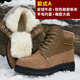 皮毛一體雪地靴男東北零下30大頭棉鞋防寒靴加厚真皮羊毛靴保暖 褐色 41