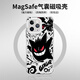 繪仙子 適用蘋果11磁吸手機殼iPhone11ProMax潮牌耿鬼動漫硅膠保護套新款男生四角氣囊全包防摔超薄外殼 透白-英文耿鬼03【強磁吸附丨四角防摔】 蘋果11PRO