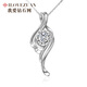 我愛(ài)鉆石網(wǎng)鉆石吊墜女款白18K金鉑金項(xiàng)鏈結(jié)婚顯鉆1克拉效果 愛(ài)意相連 10分IJ色 假一賠十