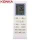 康佳KONKA康佳空調遙控器KFR-23GW/DYG01-E3 外形一樣才能用