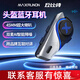 MAXRUNON丘比特摩托車藍牙耳機云雀長續航降噪騎行多人對講防水外賣騎手 【2026年新款】MAXRUNON丘比特