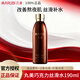 丸美（MARUBI）巧克力絲滑水補(bǔ)水保濕水抗皺緊致爽膚水女護(hù)膚水乳化妝水專柜正品 巧克力絲滑水190ml
