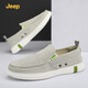 Jeep吉普男鞋2026新款休閑鞋透氣帆布鞋百搭工裝板鞋一腳蹬爸爸鞋