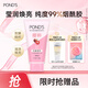 旁氏（POND'S）櫻粹粉潤煥亮潔面乳150g煙酰胺洗面奶男女去角質七夕情人節禮物