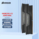 美商海盜船（USCORSAIR）64GB(32Gx2)套裝 DDR5 6400 臺(tái)式機(jī)內(nèi)存條 復(fù)仇者游戲條 海力士A-die顆粒 C32
