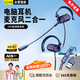 EZHK【全網熱銷100萬+】話務員專用耳機高清降噪語音客服筆記本耳麥臺式電腦耳機麥克風二合一usb接口