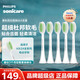 飛利浦（PHILIPS）電動牙刷頭適配HX2系HX2471/2431/2451/2461/2462/2481等電動牙刷HX2021/HX2023 5支 【原裝正品】超值囤貨 升級 亮白刷頭