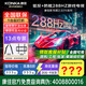 康佳旗艦店+禮包 65E9J 65英寸 3+64G游戲電視 護眼低反屏 防眩光類紙屏 MEMC 288Hz超高刷電視顯示器 65英寸 咨詢立減XXX，咨詢包滿意價格