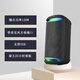 索尼（SONY）高品質(zhì)重低音無(wú)線(xiàn)藍牙音響高臨場(chǎng)感體驗 XV500/XV800/ SRS-ULT900配麥克風(fēng)/吉他端子支持U盤(pán)播放 SRS-XV500【需變壓器】