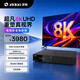 芝杜（ZIDOO）Z3000PRO 8K UHD超高清媒體硬盤播放器杜比視界家庭影院播放機