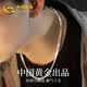 中國黃金（CHINA GOLD）銀項鏈男士古巴馬鞭鏈肖邦鎖骨鏈送男友老公七夕禮物七夕禮物 古巴鏈-約50cm【約15克】