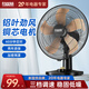 紅雙喜臺(tái)式電風(fēng)扇桌面風(fēng)扇宿舍辦公室轉(zhuǎn)頁風(fēng)扇家用節(jié)能落地扇大風(fēng)力風(fēng)扇MX 【銅芯】16英寸鋁葉丨可定時(shí) 3檔大風(fēng)