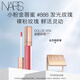 NARS全新小粉金唇蜜#888發(fā)光玫瑰 5.5ml玻璃唇釉口紅水光鏡面生日禮物