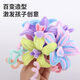 Touch Fish 扭扭棒 幼兒園手工DIY制作兒童創(chuàng)意禮物花束玩具馬卡龍色毛絨條材料 馬卡龍色100根